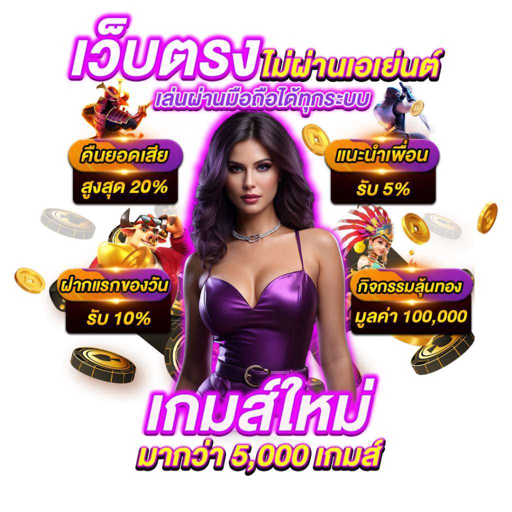 lcvip เว็บพนันที่ผสานความทันสมัยกับความปลอดภัยระดับสากล